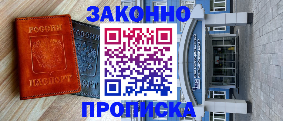 форма 3 в Гаджиево